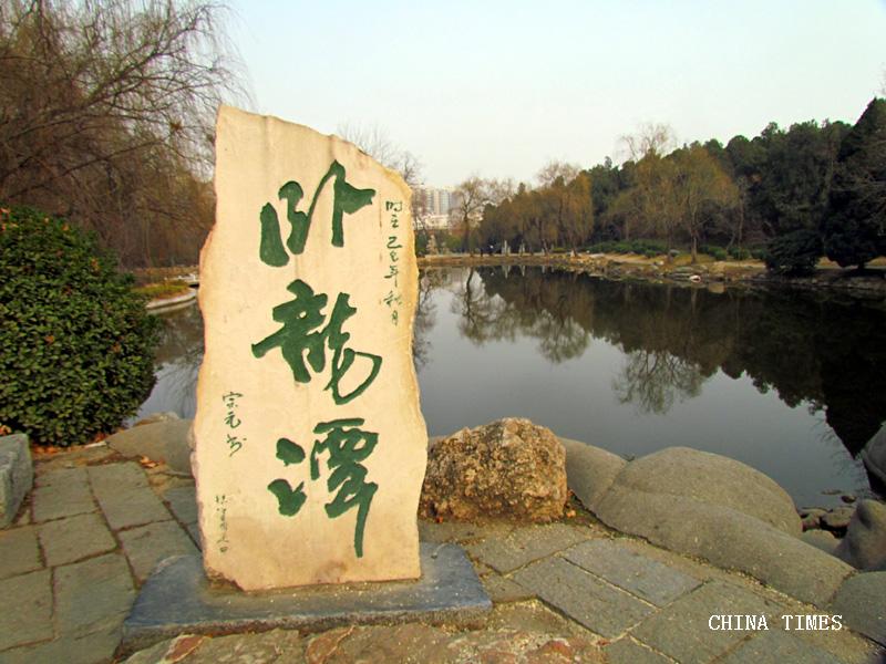 1527652727149056921.jpg 卧龙岗04.jpg