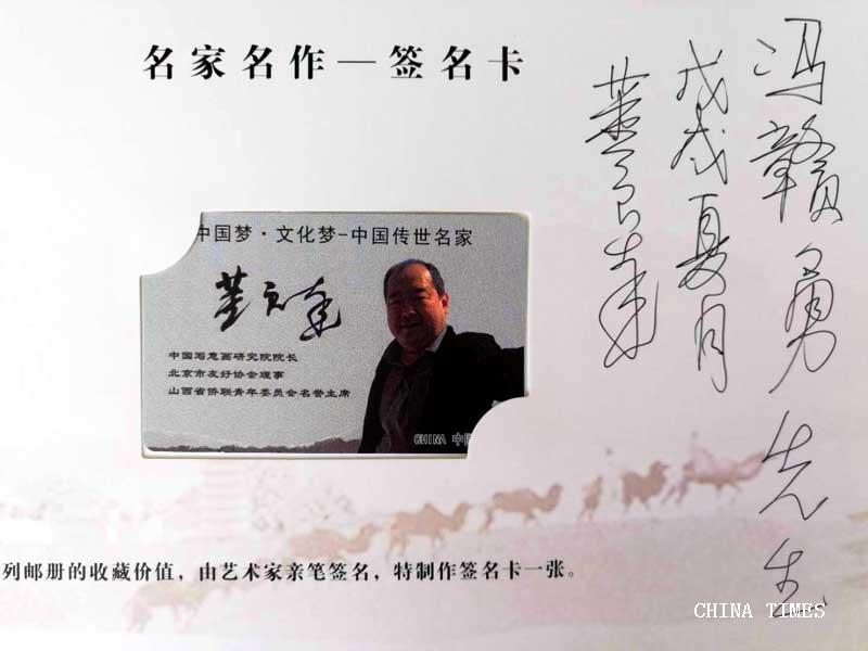 1527756643221072221.jpg 05董良达给记者的签名(摄影:冯赣勇).jpg
