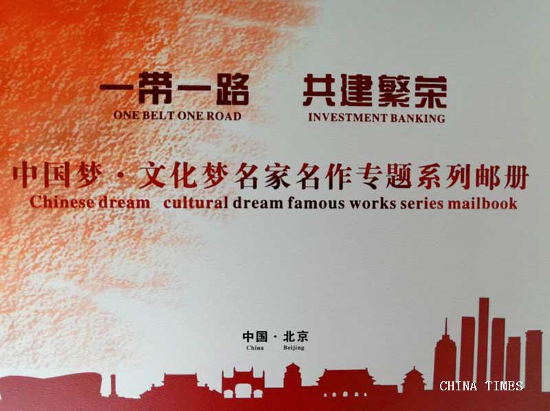 1527756679413056139.jpg 13董大师馈赠的邮册(摄影:冯赣勇).jpg