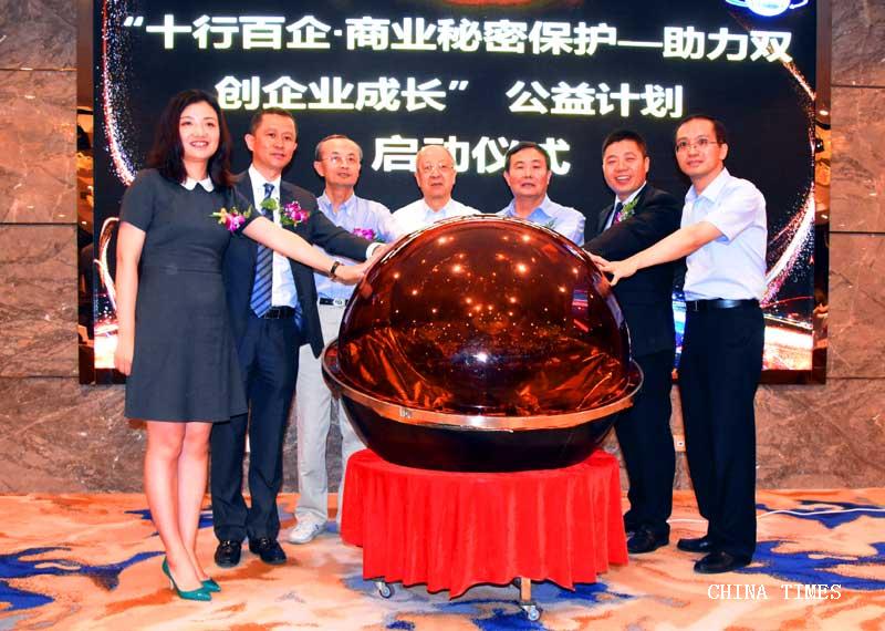 1528547702598086575.jpg 01启动工艺球(摄影:冯赣勇).jpg