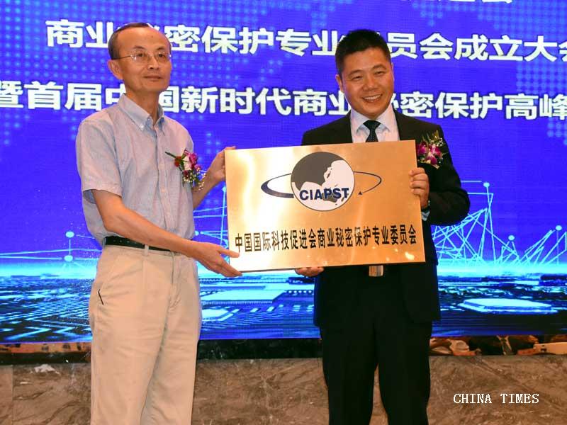 1528547803328037228.jpg 05授牌仪式(摄影:冯赣勇).jpg