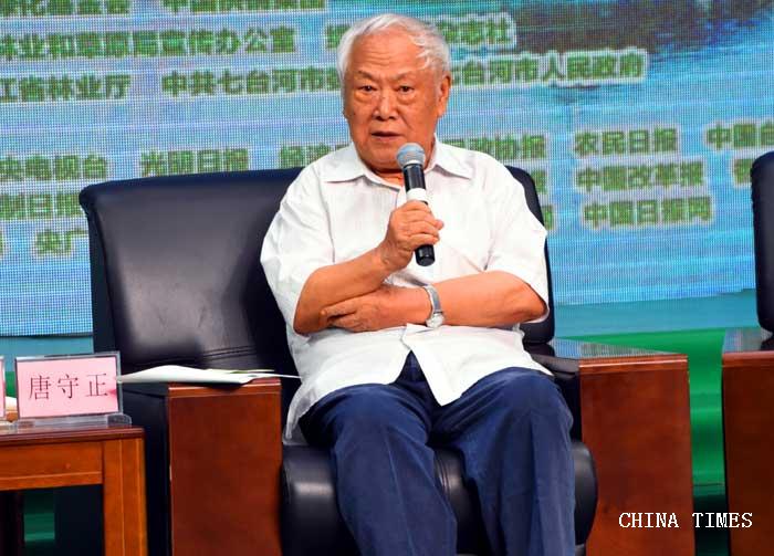 1534605519860024580.jpg 04唐守正发言.jpg