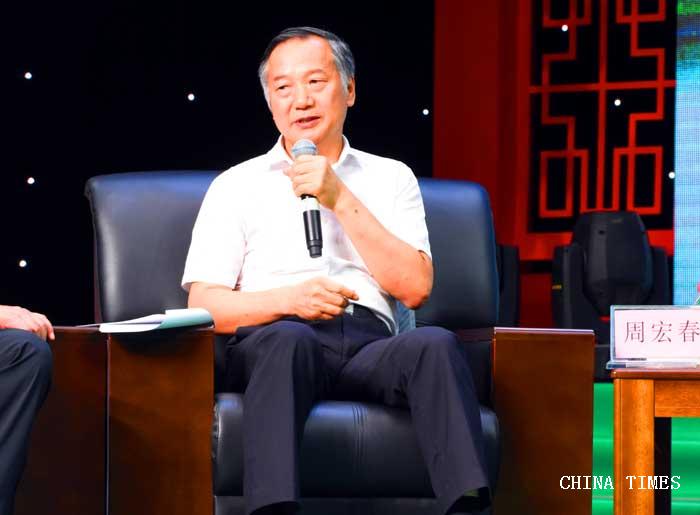 1534605546521012735.jpg 06周宏春发言.jpg