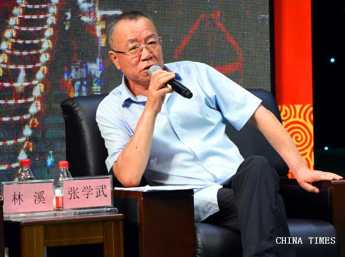 1534605580357077544.jpg 08张学武发言.jpg