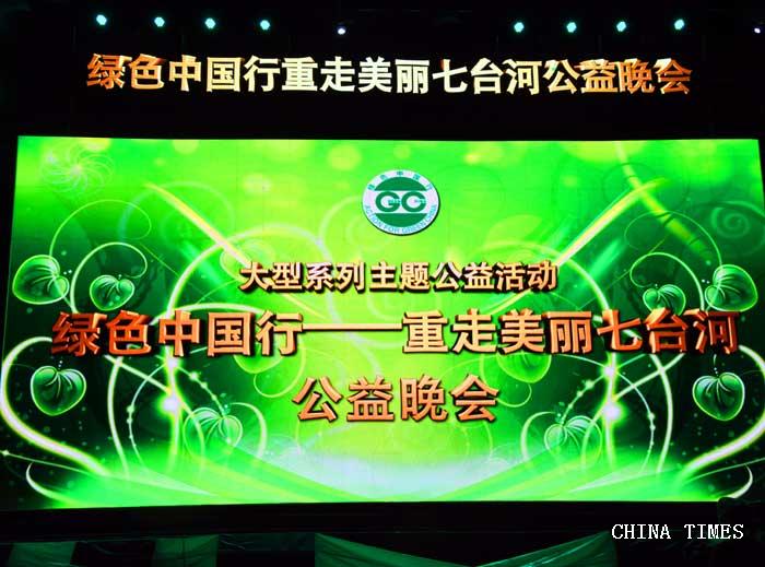 1534667232461085740.jpg 01活动现场.jpg
