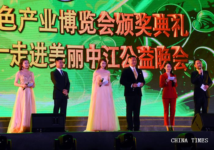 1542634775766061386.jpg 01晚会主持人(摄影:冯赣勇.jpg