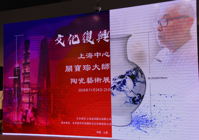 1543150275926044845.jpg 01展会现场1(摄影:冯赣勇).jpg