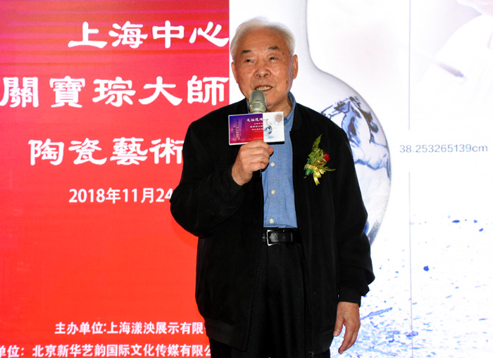 1543150291666088825.jpg 02关宝琮大师致辞(摄影:冯.jpg