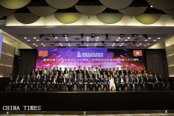 1556100529181085424.png 香港中華工商總會第五屆理事會就職典禮成功舉行新闻稿 (1)41.png