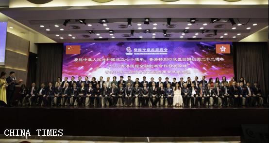 1556100689877008058.png 香港中華工商總會第五屆理事會就職典禮成功舉行新闻稿 (1)2043.png