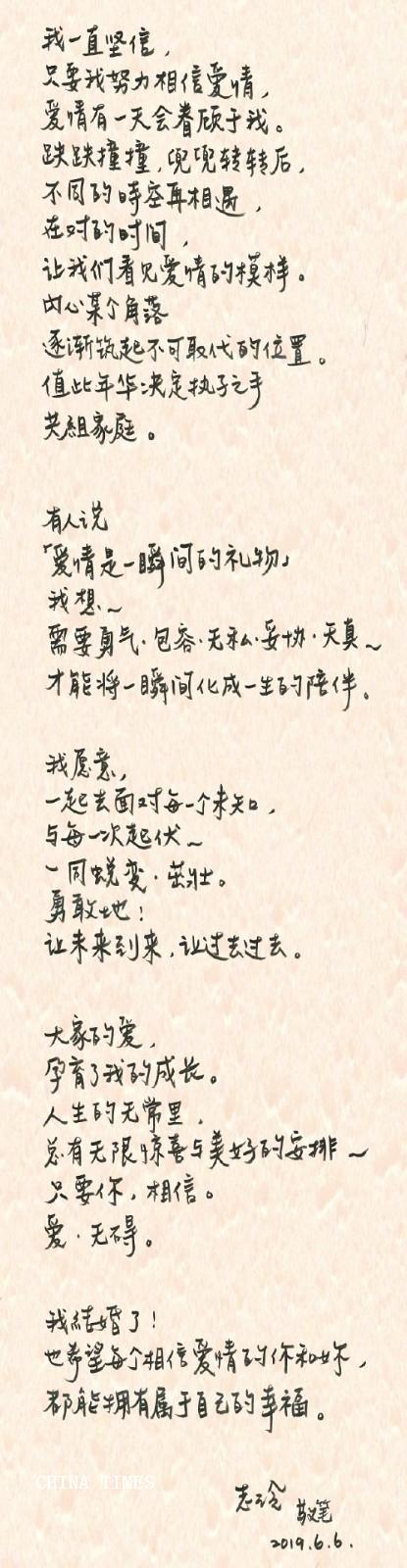 1559836095155048788.jpg 690x2548_202460057068.jpg